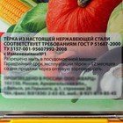 Тёрка КВАРЦ «Сталь», 4 грани, из нержавеющей стали, 11×9×27 см, МИКС - Фото 7