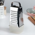 Тёрка КВАРЦ «Сталь», 4 грани, из нержавеющей стали, 11×9×27 см, МИКС - Фото 8