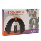 Массажёр для ягодиц GESS-091 Boom Boom, 6 режимов, USB, 1хCR032 (не в комплекте) - Фото 4