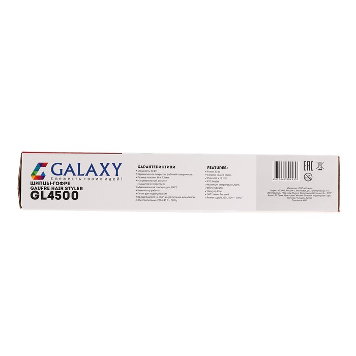 Щипцы-гофре Galaxy GL 4500, 30 Вт, до 200°С, керамика, пластины 86 х 13 мм, фиолетовые