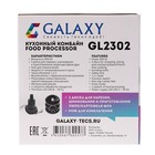 Кухонный комбайн Galaxy GL 2302, 800 Вт, чаша 1.2 л, 2 скорости, 3 диска для нарезки - фото 51332116 Кухонный комбайн Galaxy GL 2302, 800 Вт, чаша 1.2 л, 2 скорости, 3 диска для нарезки - фото 51332116