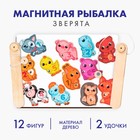 Магнитная рыбалка для детей «Зверята» - Фото 1
