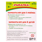 Магнитная рыбалка для детей «Зверята» - Фото 6