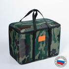 Термосумка ARGO, камуфляж, 17-18 литров, 35×21×24 см - Фото 1