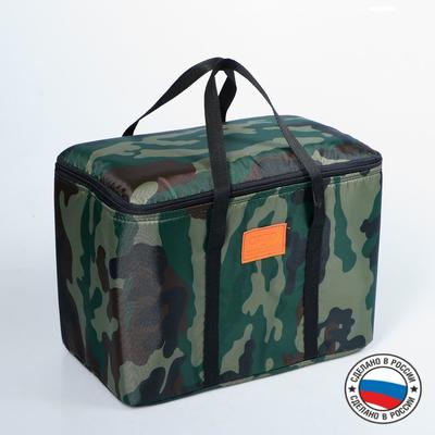 Термосумка ARGO, камуфляж, 17-18 литров, 35×21×24 см