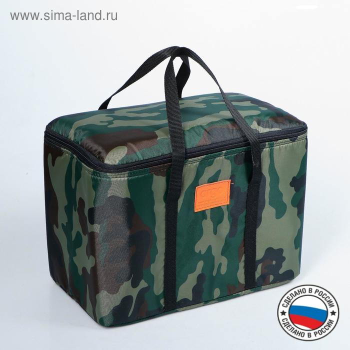 Термосумка ARGO, камуфляж, 17-18 литров, 35×21×24 см - Фото 1
