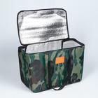 Термосумка ARGO, камуфляж, 17-18 литров, 35×21×24 см - Фото 2