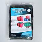 Термосумка ARGO, камуфляж, 17-18 литров, 35×21×24 см - Фото 7