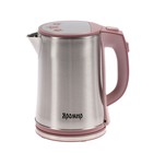 Чайник электрический "ЯРОМИР" ЯР-1040, металл, 2.5 л, 1500 Вт, розовый/металл - Фото 8