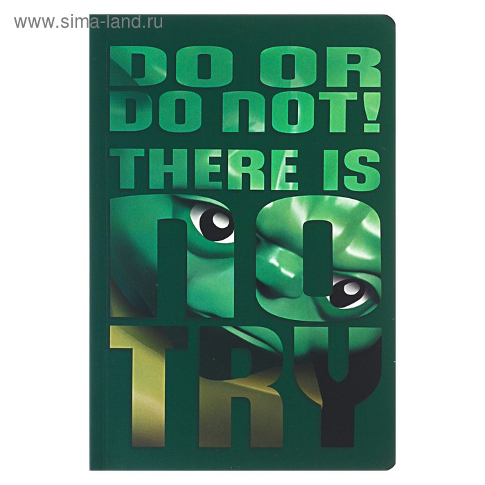 Записная книжка А5 LEGO, 96 листов, линейка, Star Wars – Yoda - Фото 1