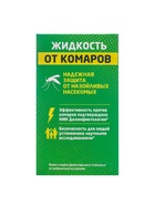 Комплект жидкость для фумигатора SAFEX, 30 мл + фумигатор - Фото 5