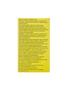 Комплект жидкость для фумигатора SAFEX, 30 мл + фумигатор - Фото 6