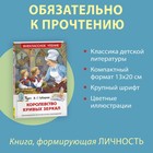 «Королевство кривых зеркал», Губарев В. Г. - фото 3835041