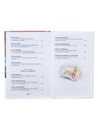 Книга детская «Королевство кривых зеркал», Губарев В.Г. - Фото 6