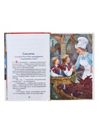 Книга детская «Королевство кривых зеркал», Губарев В.Г. - Фото 7