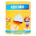 Настольная игра «Кексики», в тубусе - Фото 1