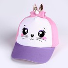 Детский набор «Зайка», кепка р-р. 52-54 см, рюкзак 21×25 см - Фото 7