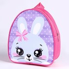 Детский набор «Зайка», кепка р-р. 52-54 см, рюкзак 21×25 см - Фото 4