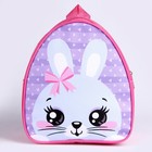 Детский набор «Зайка», кепка р-р. 52-54 см, рюкзак 21×25 см - Фото 5