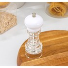 Мельница для специй Доляна «Скина», керамический механизм, 16×6 см, белая - Фото 1