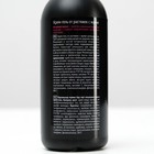 Крем-гель от растяжек с мумиё, 130 мл - Фото 3