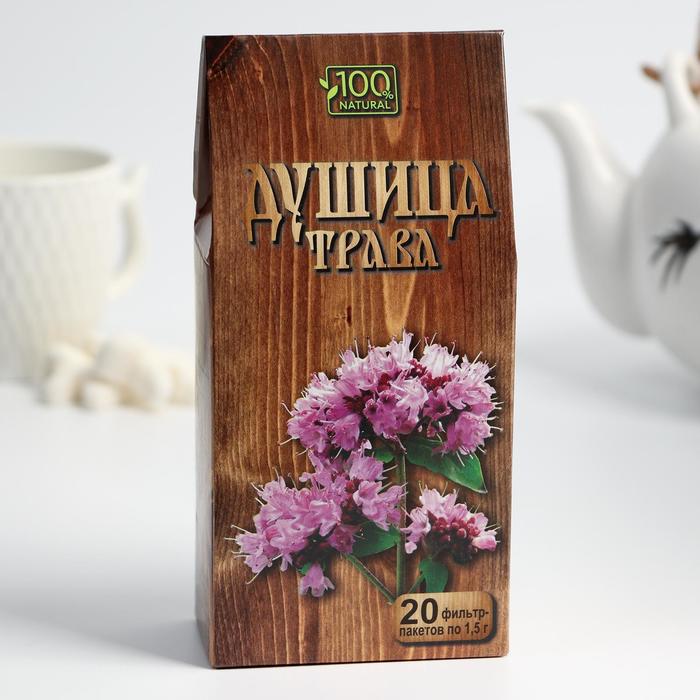 Чайный напиток Алтай «Душица трава», 20 фильтр-пакетов по 1,5 г. - Фото 1