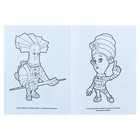 Раскраска «Фиксики» - фото 24684299