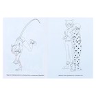 Раскраска «Леди баг и Супер-Кот» - Фото 2