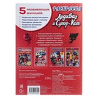 Раскраска «Леди баг и Супер-Кот» - Фото 4