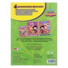 Раскраска «Сказочный патруль» - фото 20936929