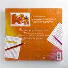 Подарочный набор «Любимому учителю»: ежедневник А5, 80 листов и органайзеры для бумаг и ручек - Фото 10