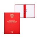 Папка «Выпускная квалификационная работа на степень бакалавра» бумвинил, гребешки/сутаж, без бумаги, цвет красный (вместимость до 150 листов) - Фото 2