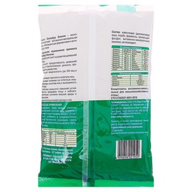 Премикс "Сила кур Эконом", пакет, 500 г (комплект 2 шт)