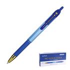 Ручка шариковая автоматическая MunHwa MC Gold Click, узел 0.7 мм, резиновый упор, чернила синие, корпус синий - Фото 1
