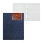 Дневник универсальный для 1-11 класса Dark blue jeans, твёрдая обложка, джинсовая ткань, термотиснение, ляссе, 48 листов - фото 9458087