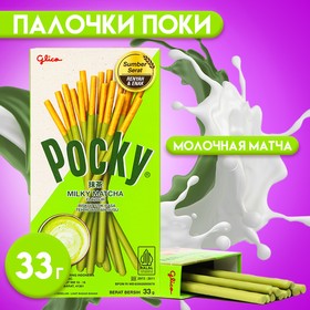 Палочки поки Pocky GLICO 