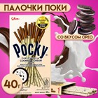 Бисквитные палочки POCKY со вкусом шоколадного печенья Oreo с кремом, 40 г - фото 318195888
