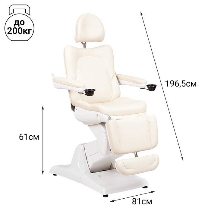 Косметологическое кресло SD-3870А, 3 мотора, цвет слоновая кость - фото 1905557431