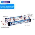 Настольный хоккей «Чемпионы», 2 игрока - Фото 3