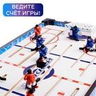 Настольный хоккей «Чемпионы», 2 игрока - Фото 4