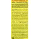 Стержни инсектицидные от комаров "ДЭТА", фумигирующие, 4 шт - Фото 2