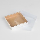 Коробочка для печенья с PVC крышкой, крафт, 12 х 12 х 3 см - Фото 3