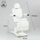 Косметологическое кресло SD-3870А, 3 мотора, цвет белый - фото 298184612