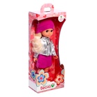 Кукла «Мила. Яркий стиль 1», 38,5 см, МИКС - фото 68880445