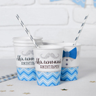 Одноразовая посуда «С днём рождения, маленький джентльмен», 6 тарелок, 6 стаканов, 6 колпаков - фото 42715429