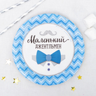 Одноразовая посуда «С днём рождения, маленький джентльмен», 6 тарелок, 6 стаканов, 6 колпаков - фото 42715430