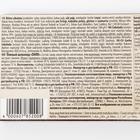 Шоколад темный Schogetten Dark Chocolate 100 г - фото 23304472