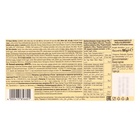 Шоколад Schogetten White Chocolate, 100 г - фото 26700931