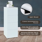 Комод напольный «Т-4Р», 4 ящика, 400×446×1044 мм, цвет белый - Фото 2