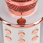 Микрофон для караоке LuazON LZZ-56, WS-858, 1800 мАч, розовый - фото 9393393